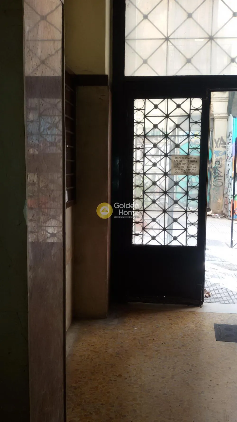 Γραφείο 38τ.μ.  - 4