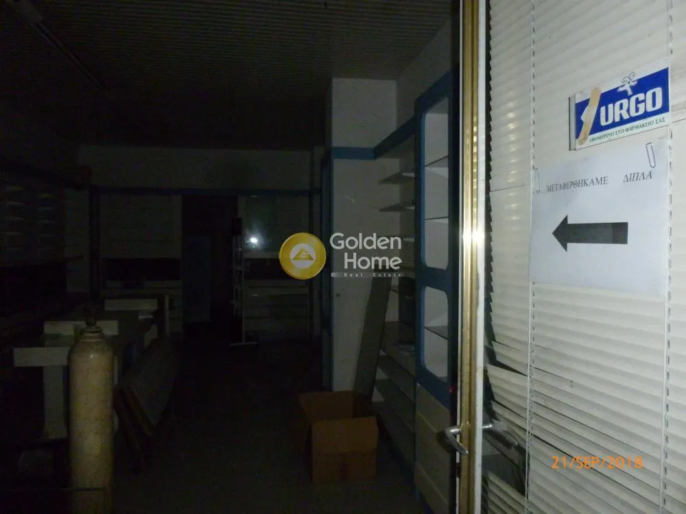 Shop 47m²  - 3