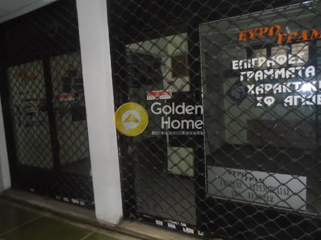 Shop 35m²  - 2