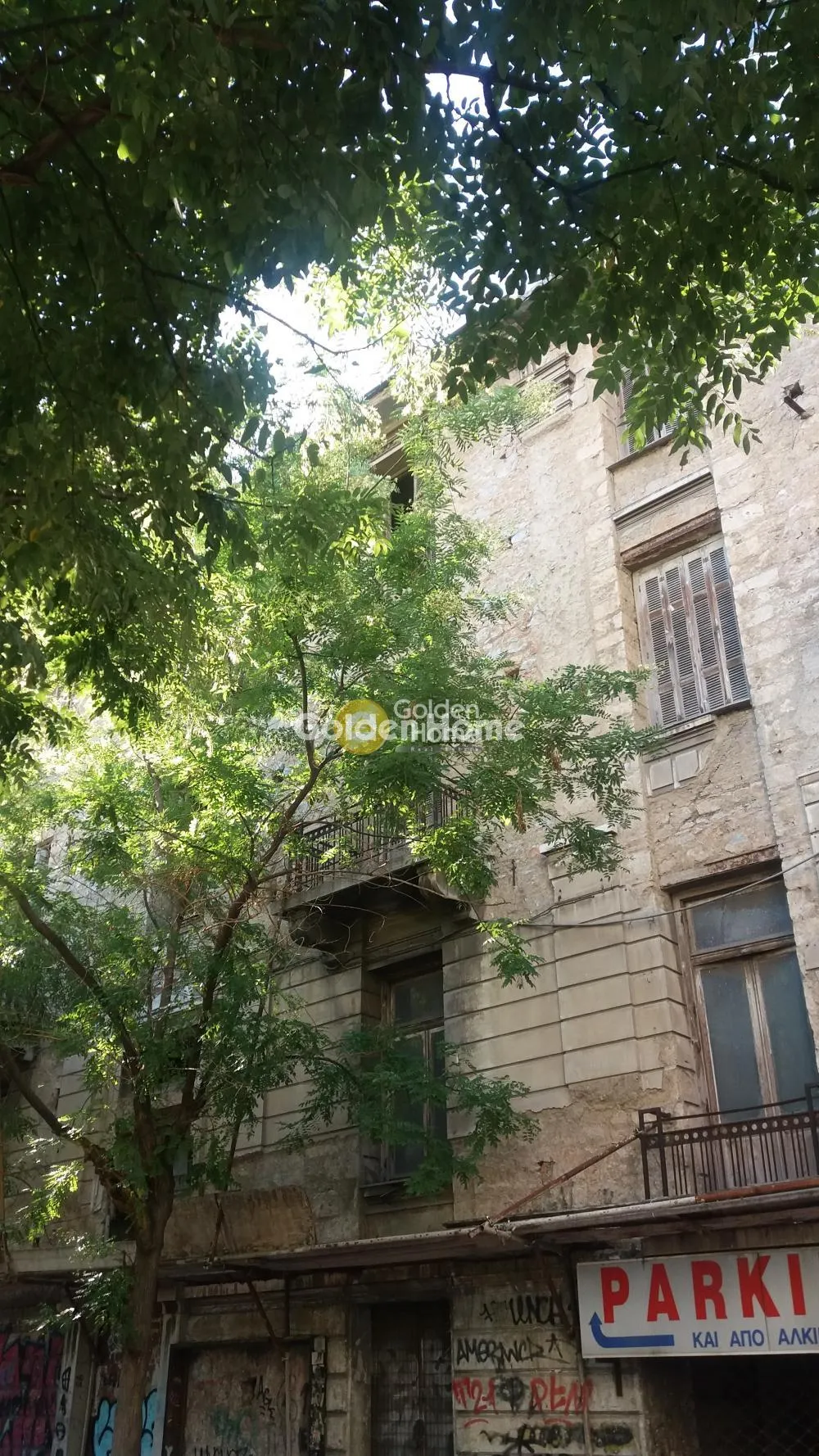 Άλλο..  1075τ.μ.  - 4