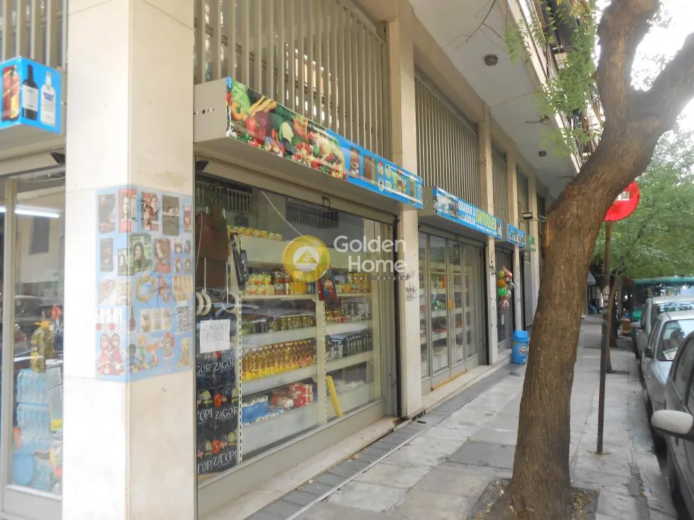 Shop 145m²  - 3