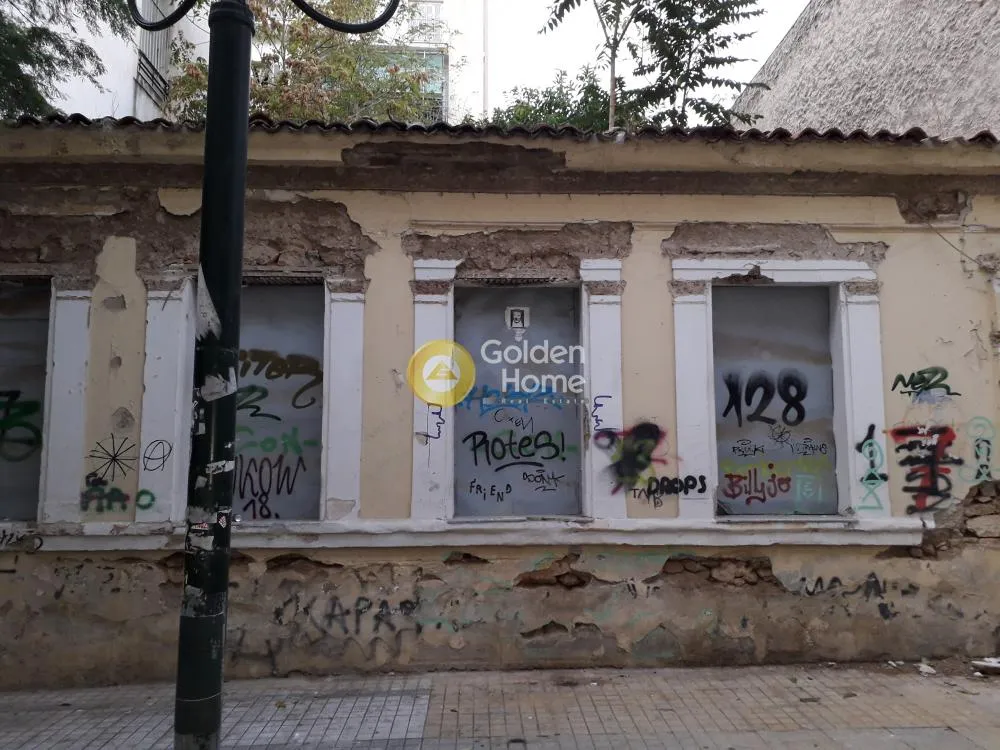 Άλλο.. 150τ.μ.  - 2