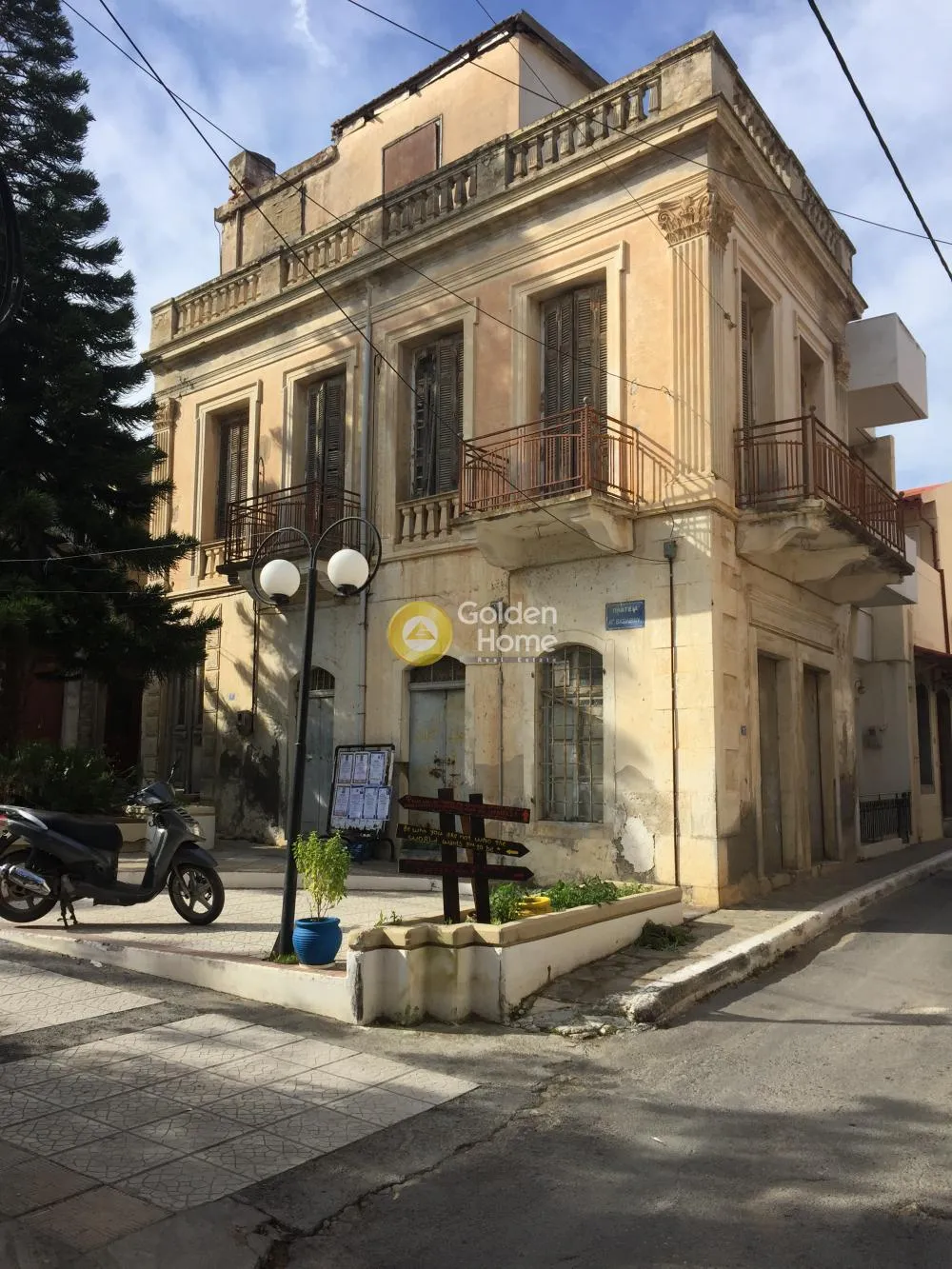 Μονοκατοικία 126τ.μ.  - 2