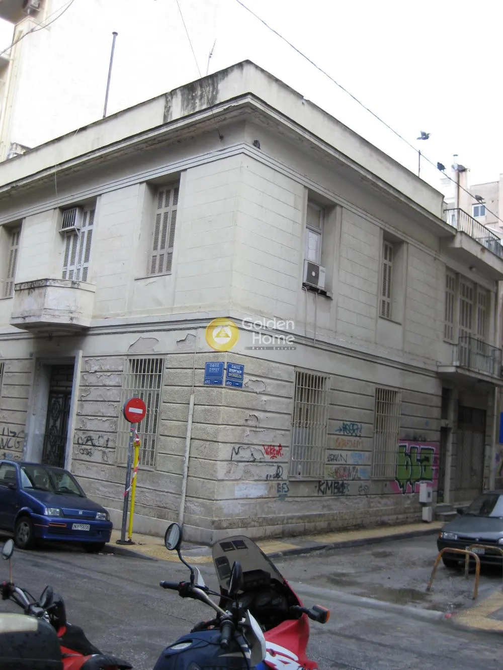 Άλλο..  300τ.μ.  - 2