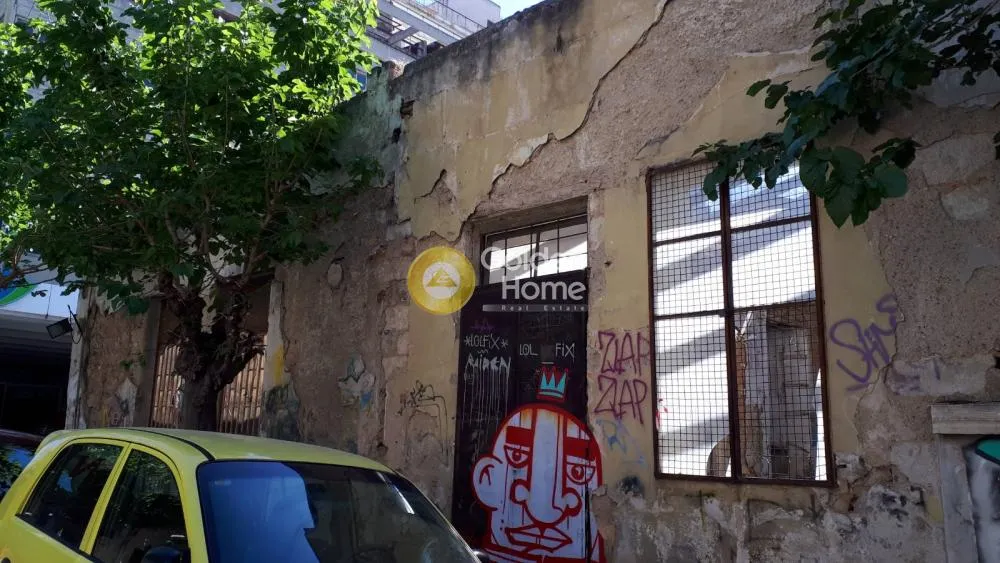 Άλλο..  200τ.μ.  - 3