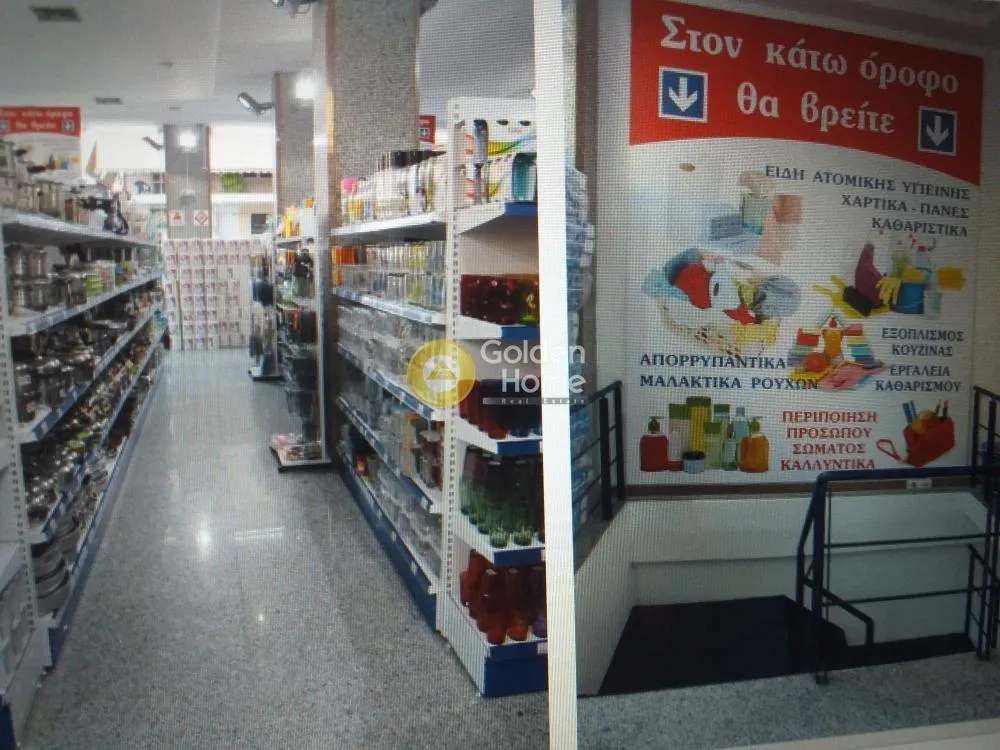 Κατάστημα 700τ.μ.  - 2