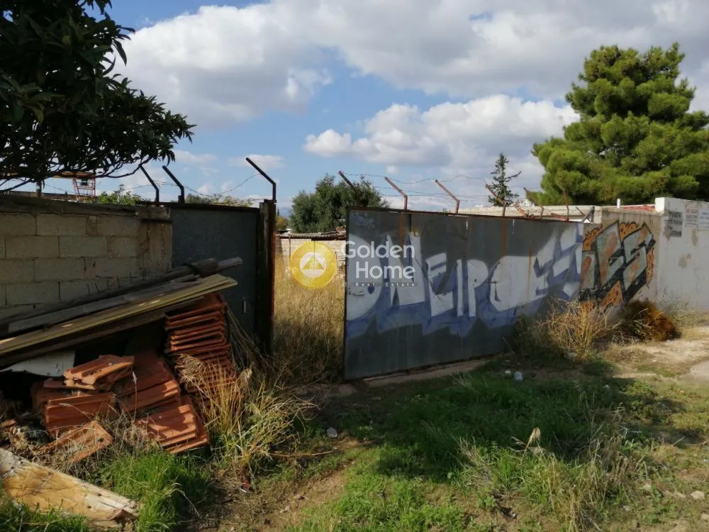 Other .. 267m²  - 2