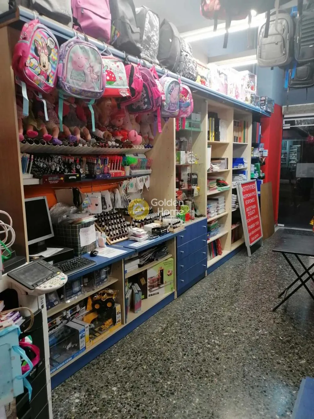 Other .. 260m²  - 5