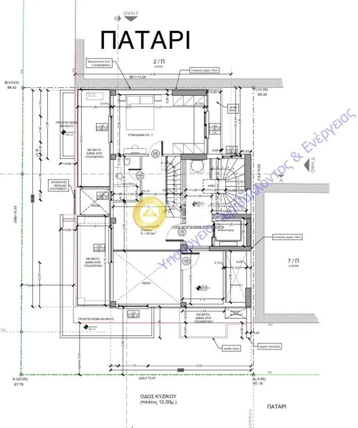 Apartment 139m²  - 5