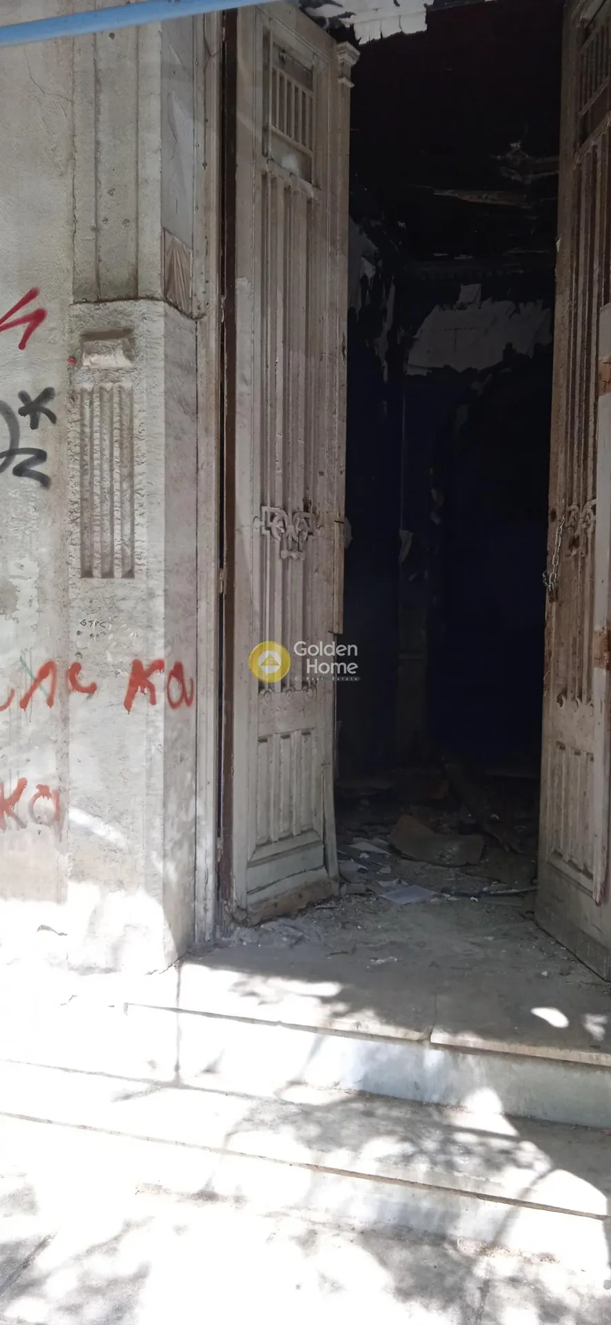 Άλλο..  250τ.μ.  - 2