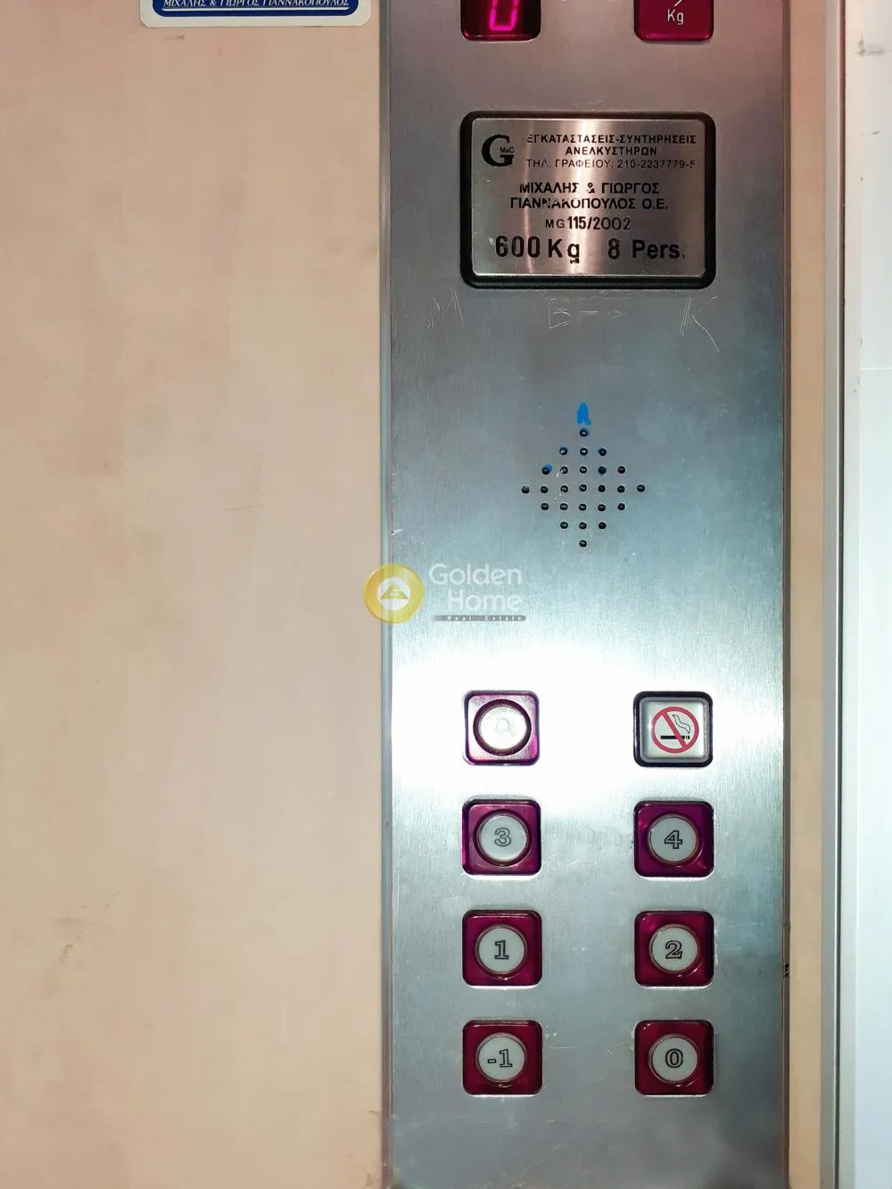 Office 179m²  - 5