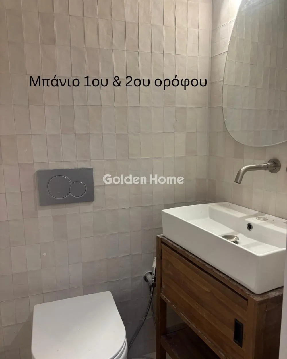 Άλλο.. 210τ.μ.  - 5