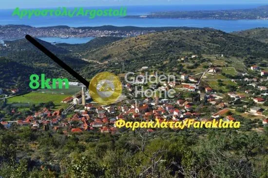 Αγροτεμάχιο 1633τ.μ.  - 2