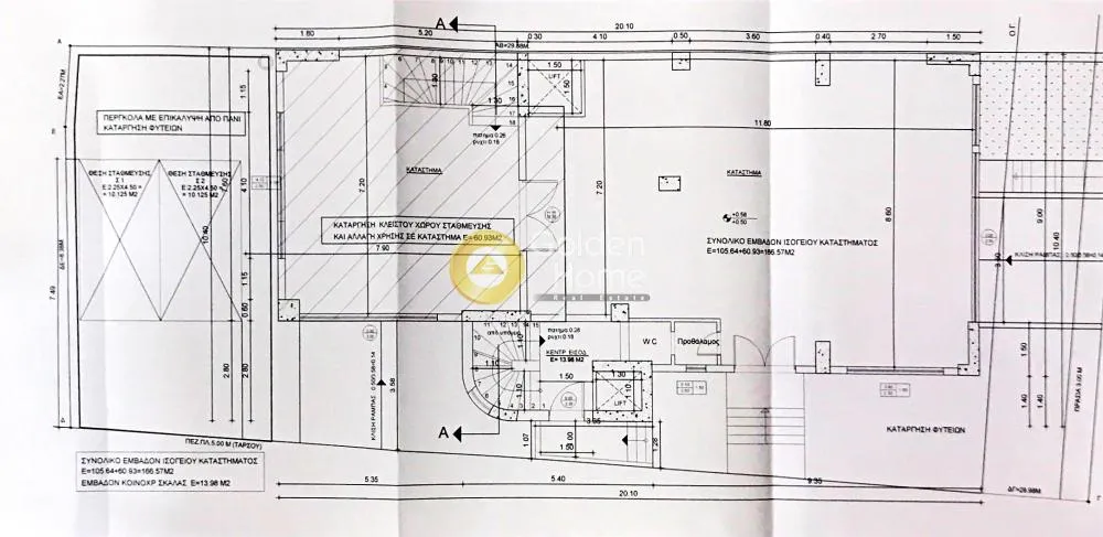 Άλλο.. 447τ.μ.  - 3