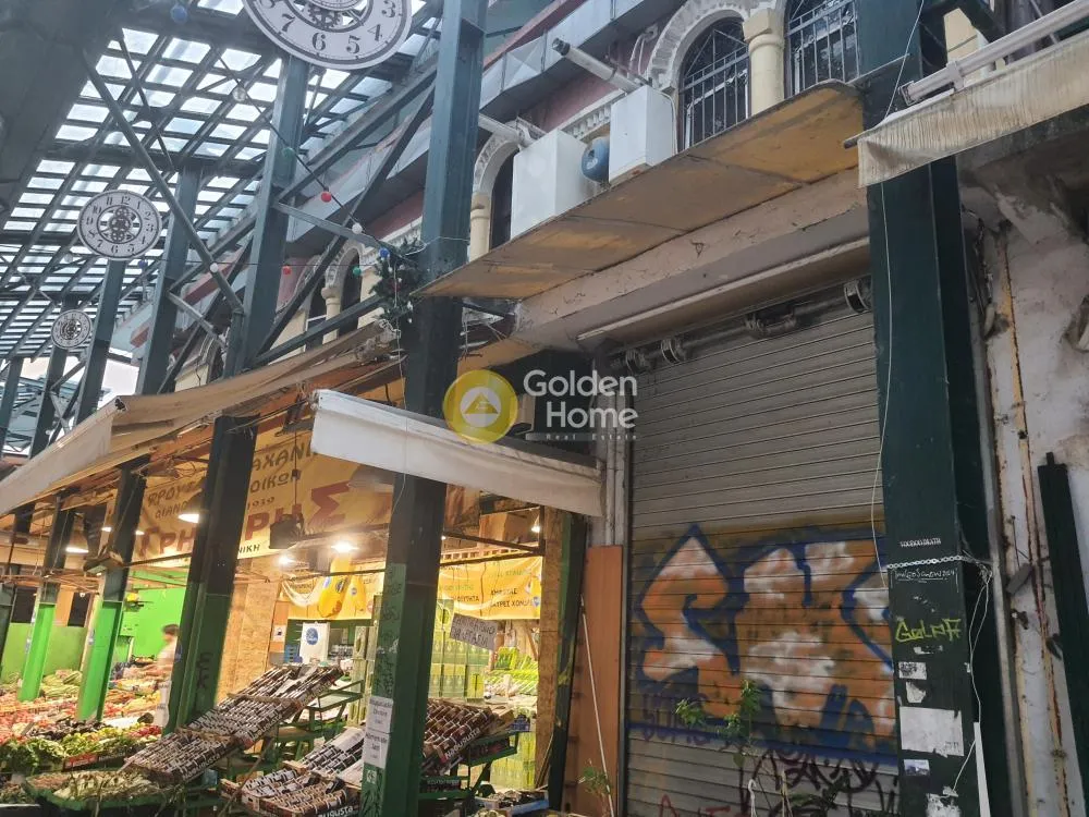 Shop 205m²  - 2
