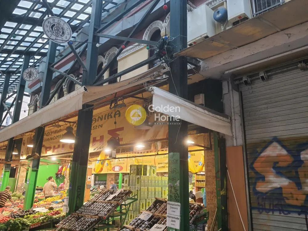 Shop 205m²  - 3
