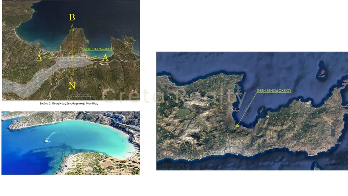 Άλλο.. 6500τ.μ.  - 2