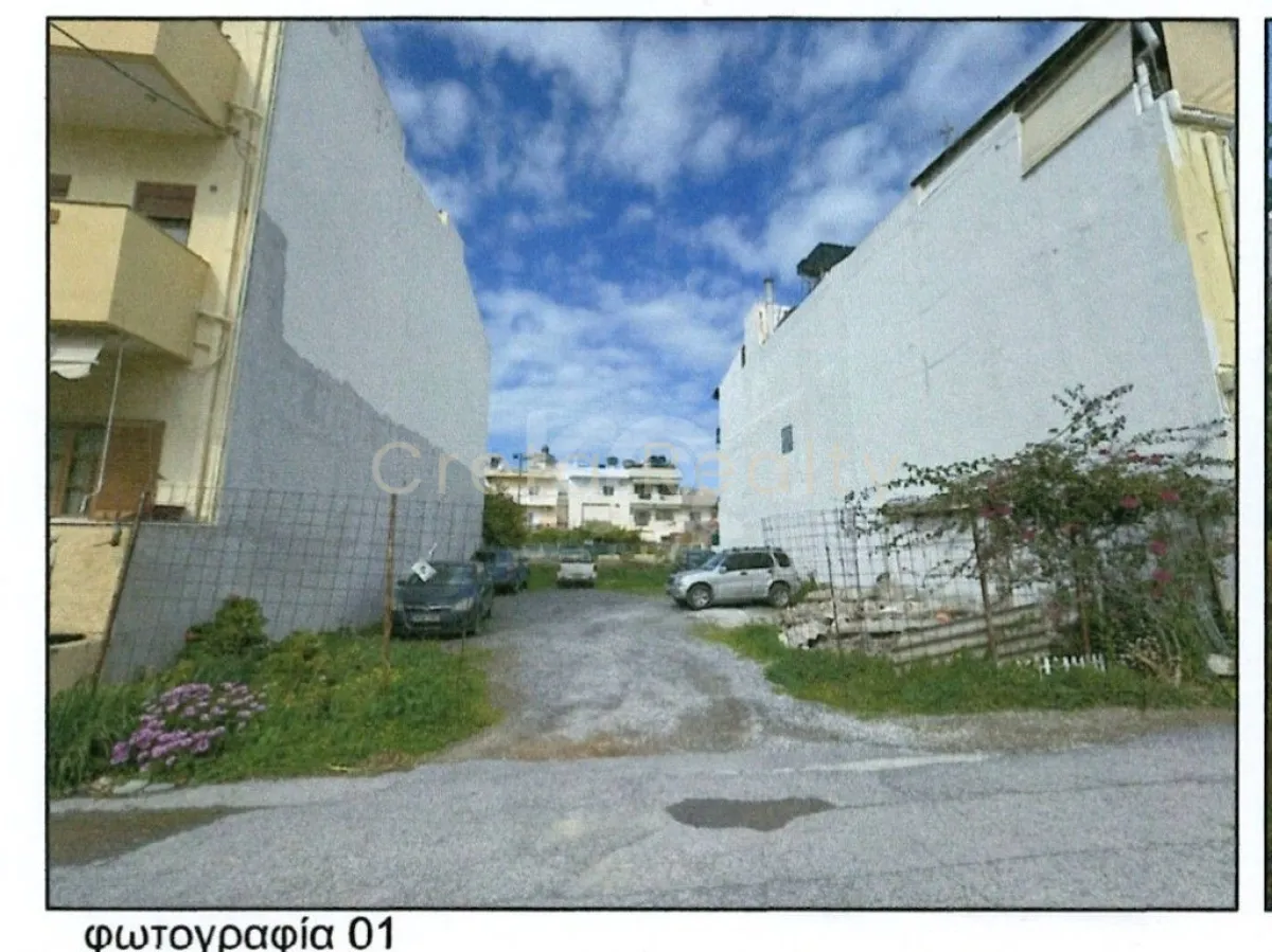 Plot 280m²  - 2