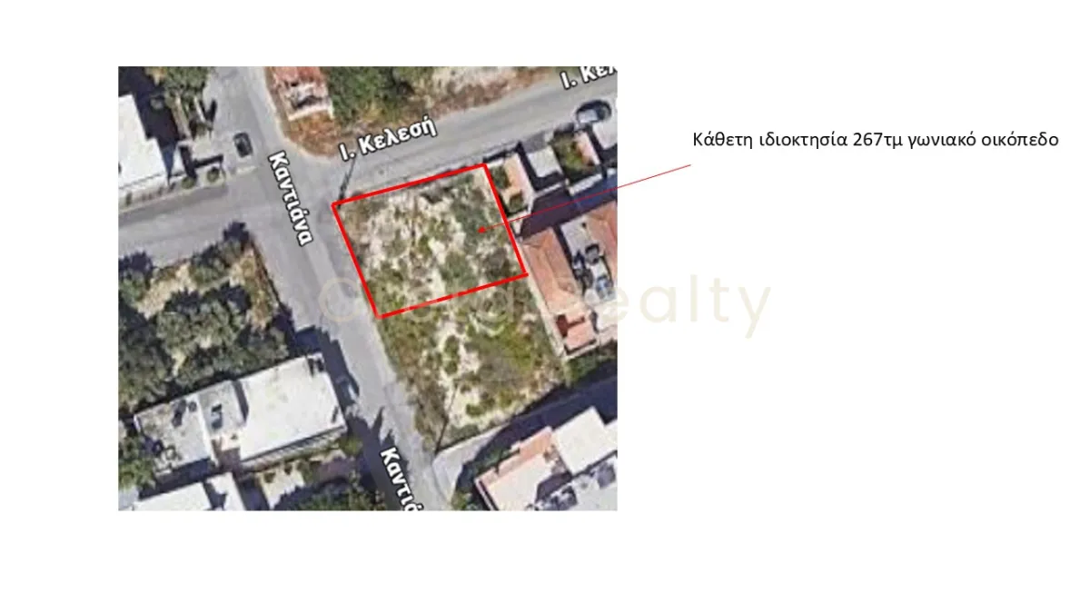 Plot 267m²  - 2