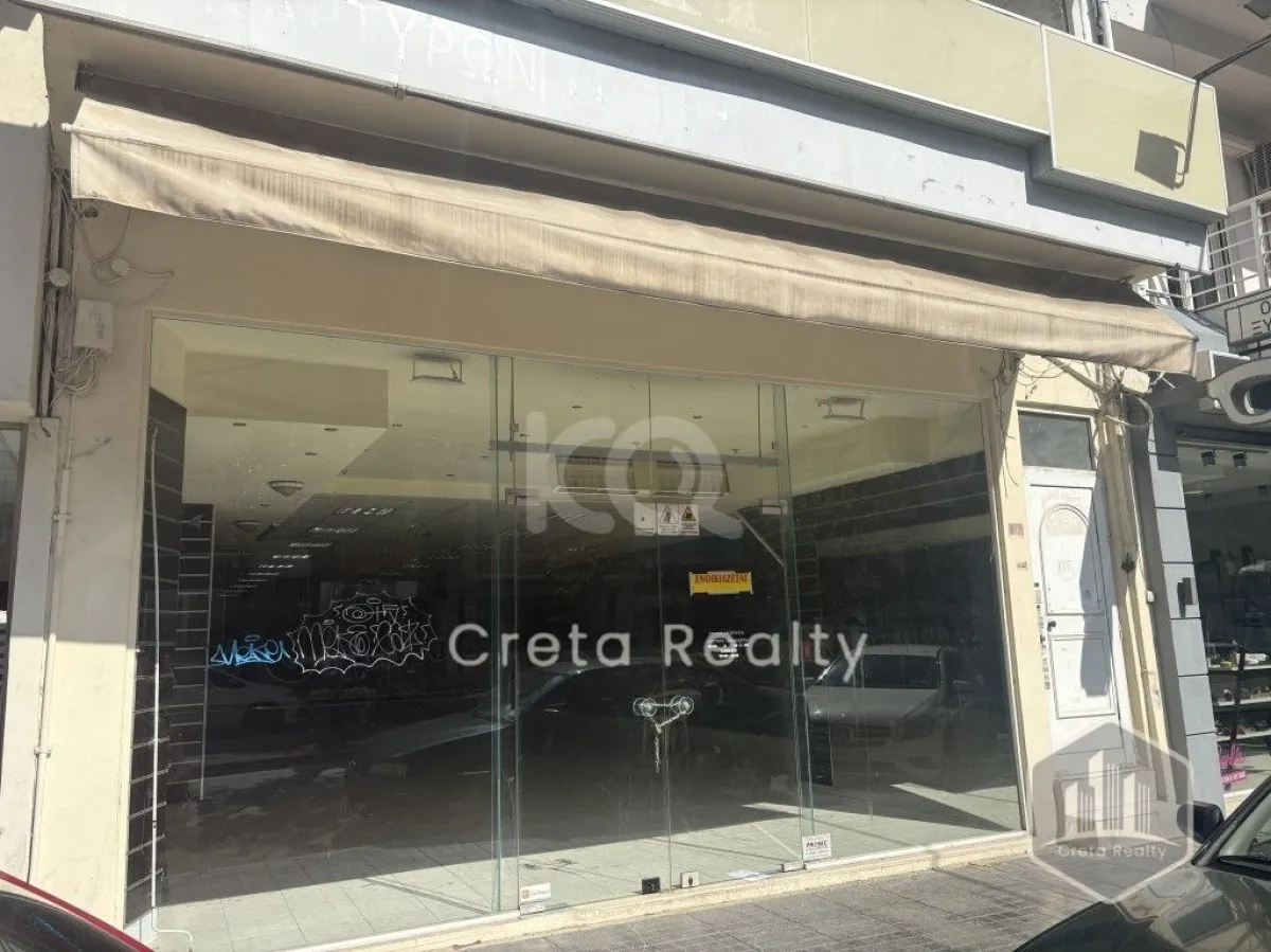 Shop 280m²  - 3