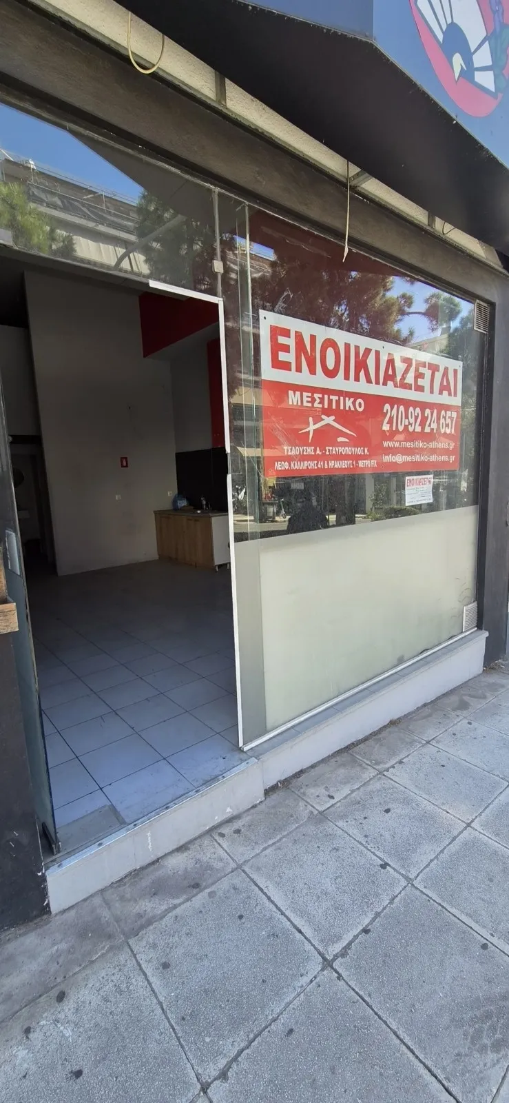 Κατάστημα 48τ.μ.  - 4