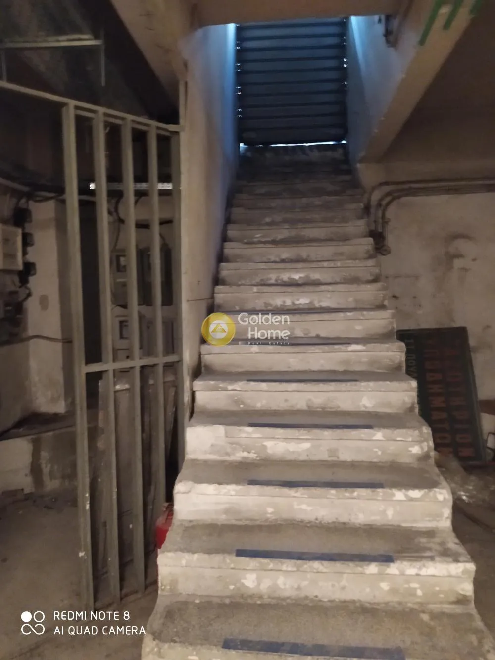 Κατάστημα 260τ.μ.  - 5