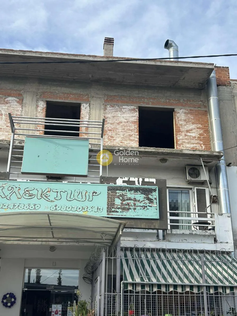 Άλλο.. 635τ.μ.  - 4