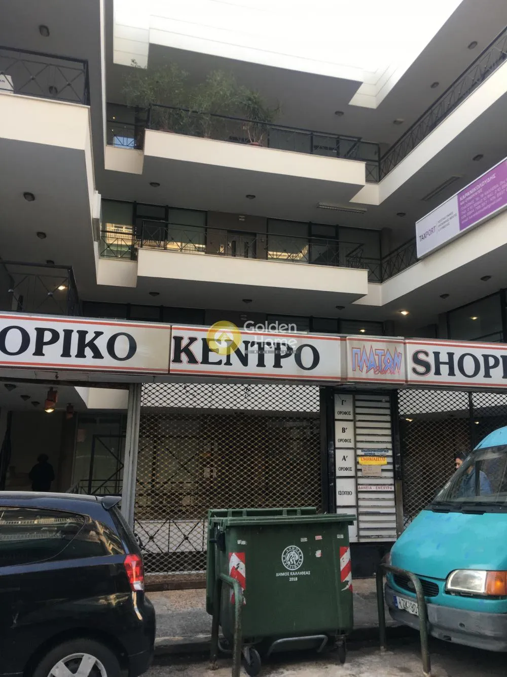Κατάστημα 38τ.μ.  - 4