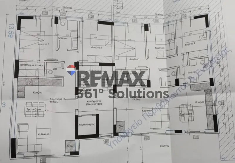 Apartment 106m²  - 2