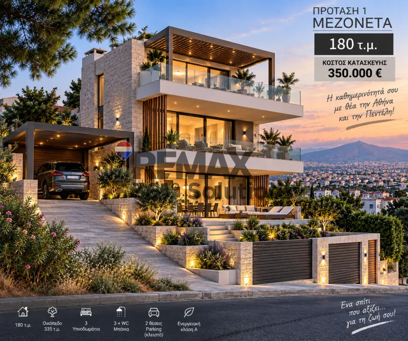 Plot 335m²  - 4