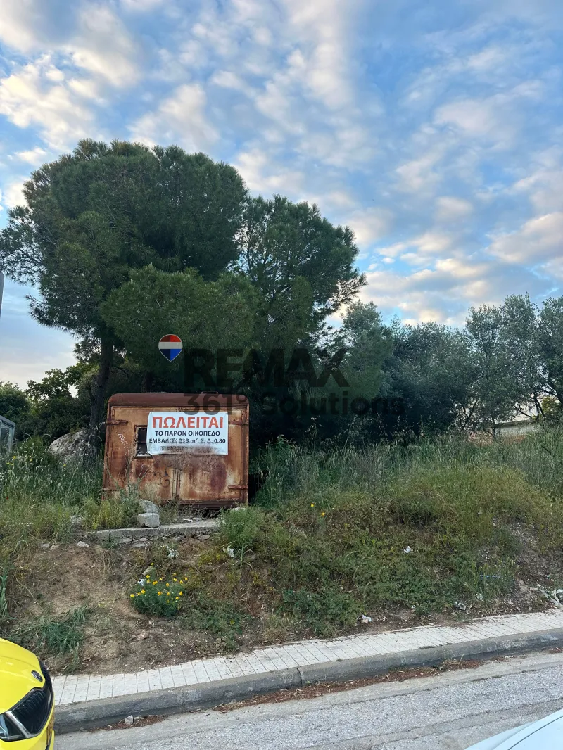 Οικόπεδο 238τ.μ.  - 2