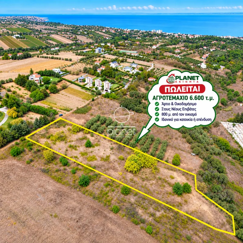 Land Parcel 6600m²  - 2