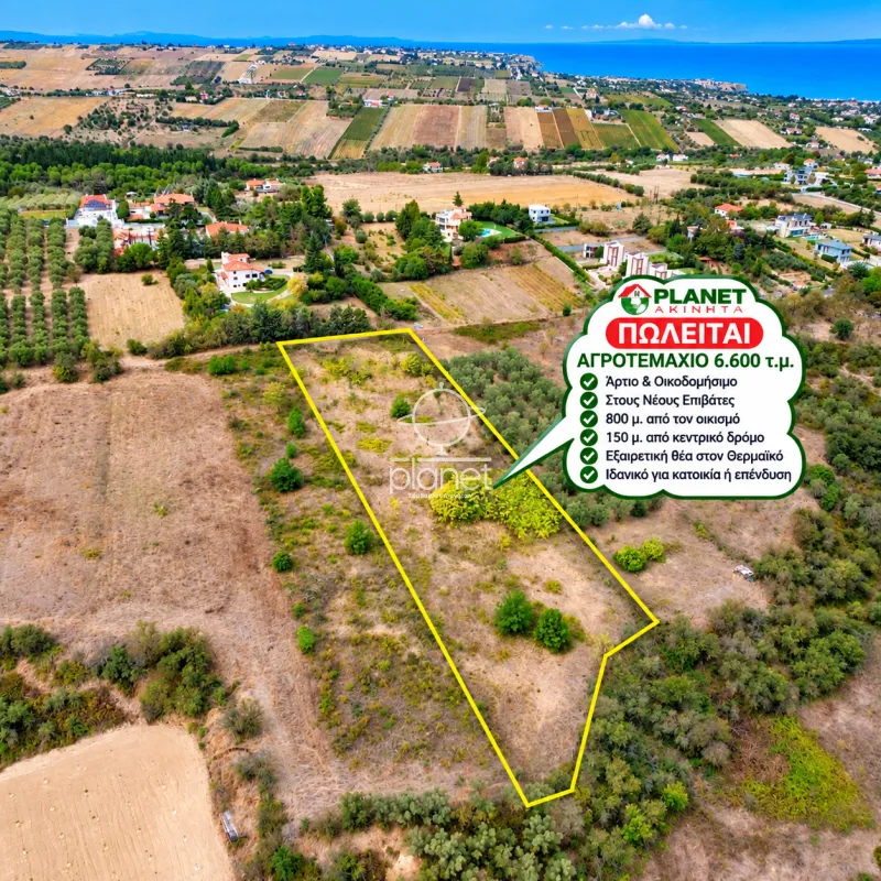 Land Parcel 6600m²  - 4