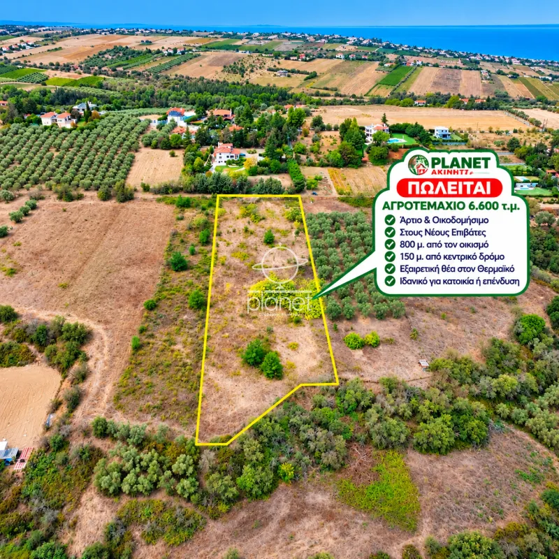 Land Parcel 6600m²  - 5