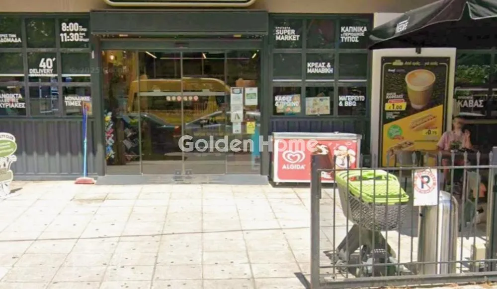 Shop 280m²  - 2