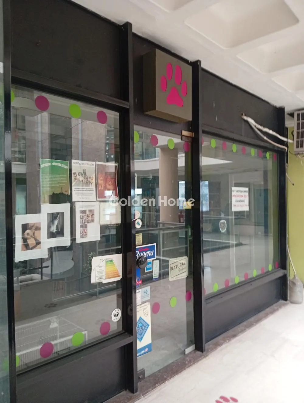 Shop 28m²  - 2