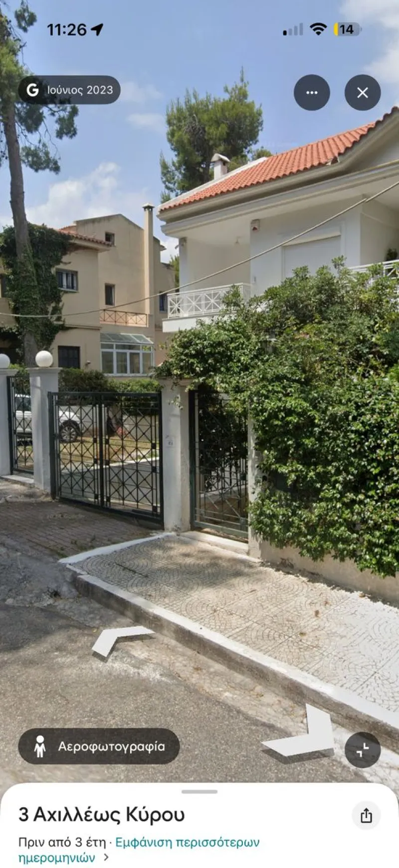 Μεζονέτα 210τ.μ.  - 3