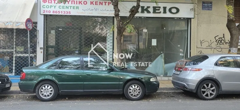 Shop 40m²  - 2