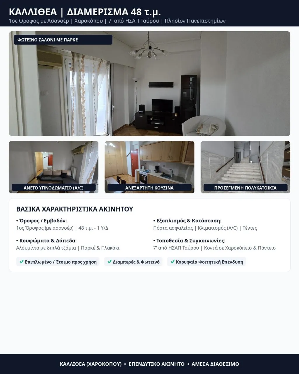 Apartment 48m²  - 4