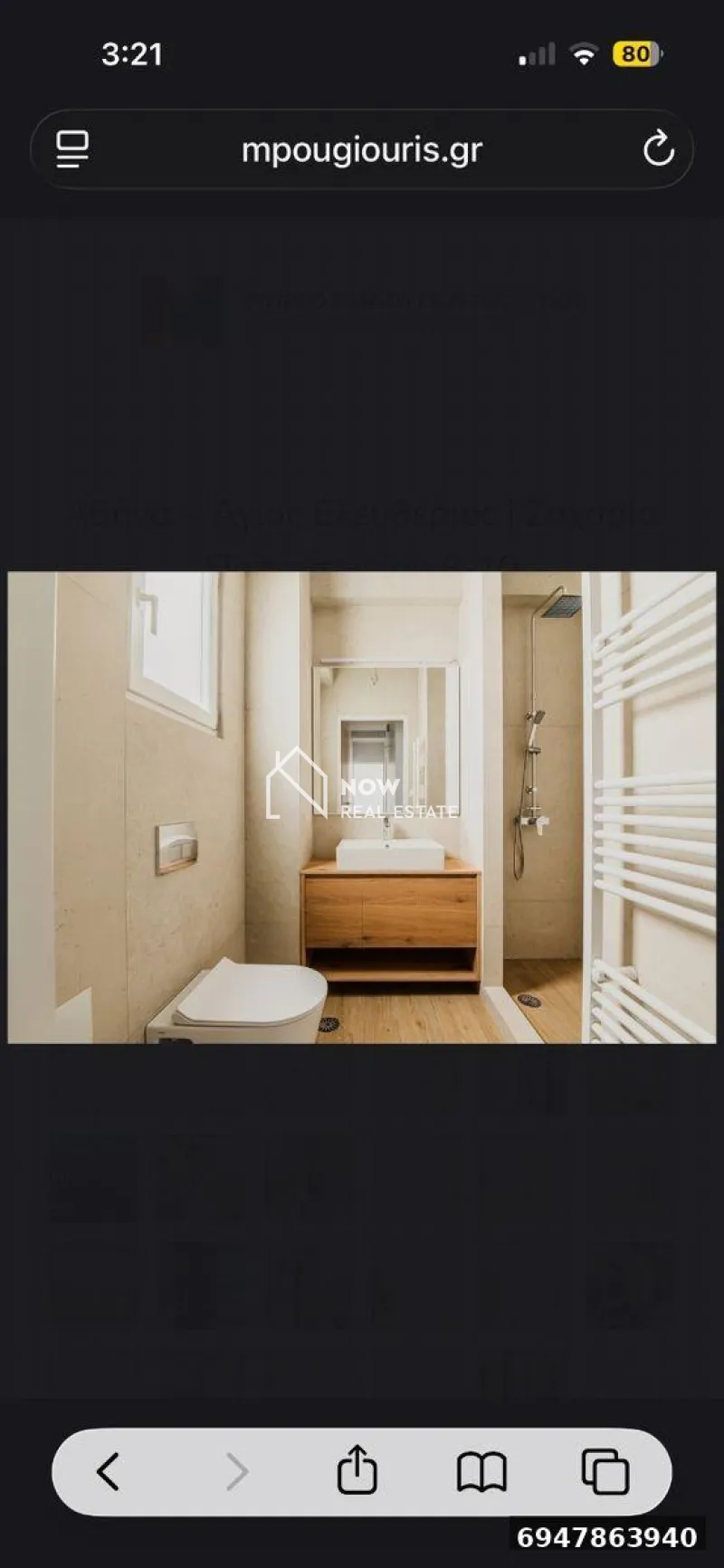 Apartment 84m²  - 5