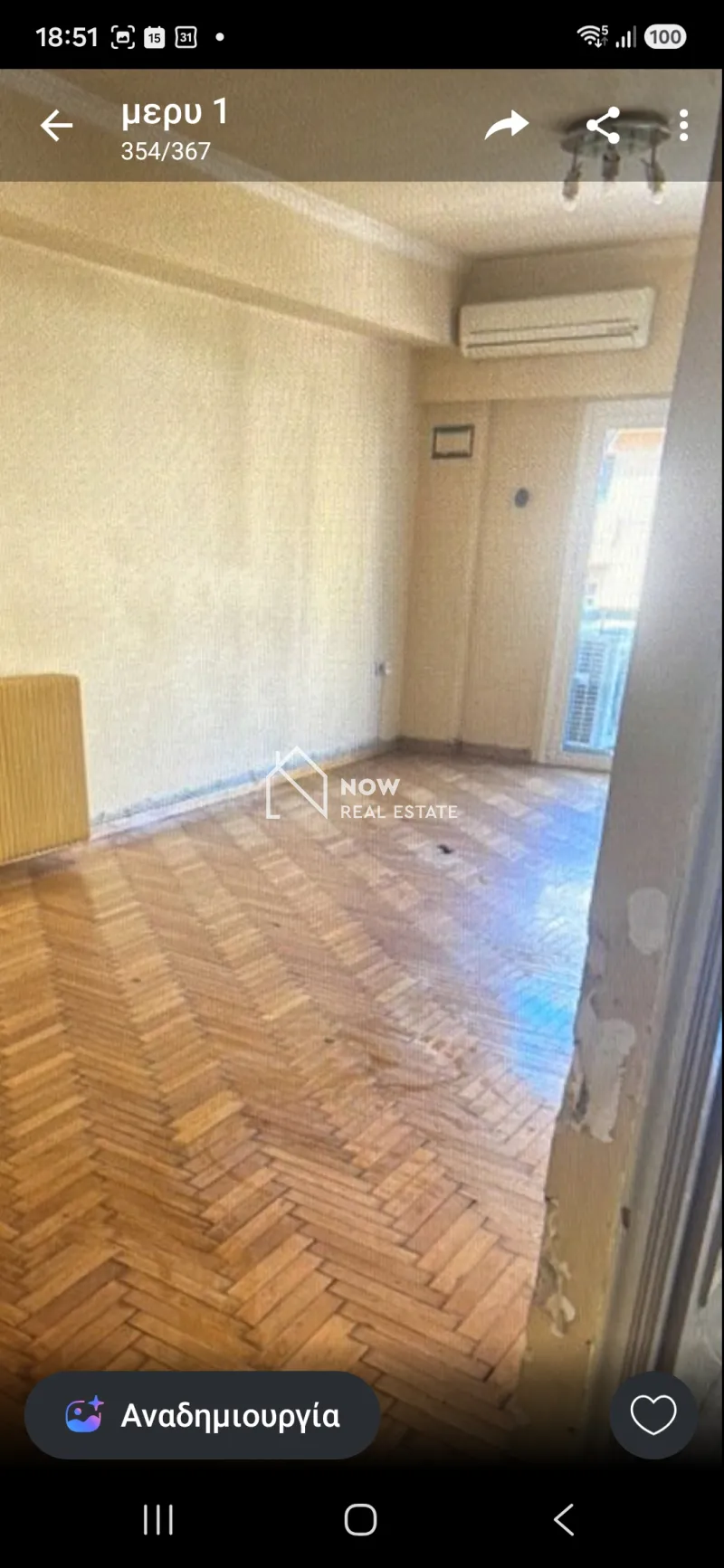 Apartment 75m²  - 2