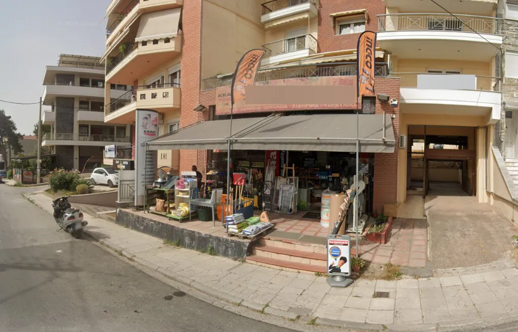 Άλλο.. 238τ.μ.  - 2