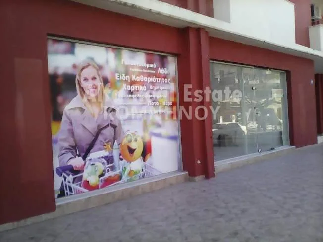 Shop 80m²  - 4